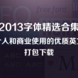 香港官方网免费资料查询